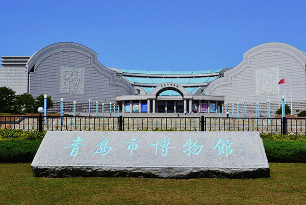 青岛市博物馆官网设计